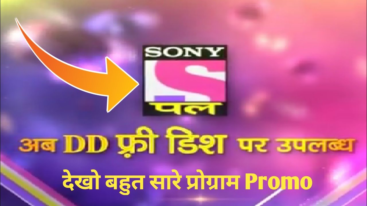 Sony Pal New Programs Promo YouTube
