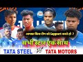 आपका पसंदीदा team कोनसा है Tata steel 🆚 Tata motors / Jsa league Final match /17/10/2025