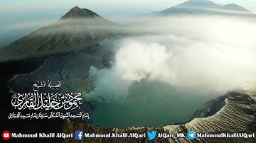 سورة الملك تلاوة بديعة الشيخ محمود خليل القارئ رحمه الله