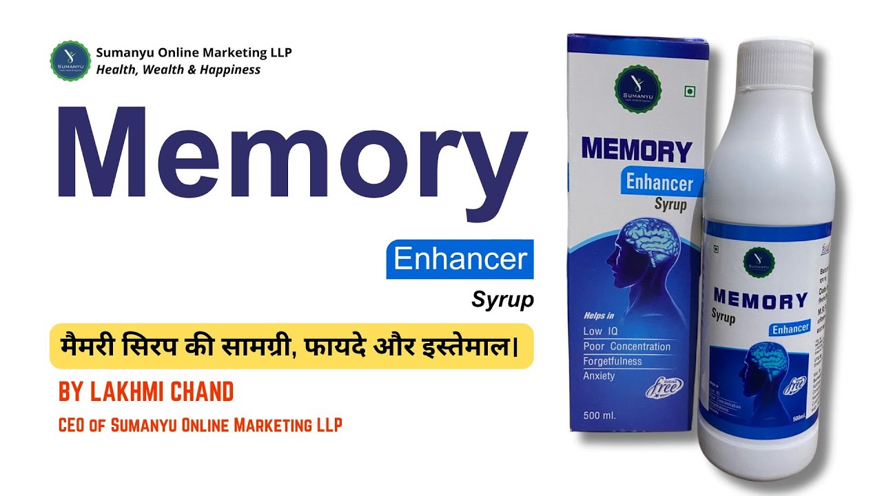 Memory Enhancer Syrup - YouTube