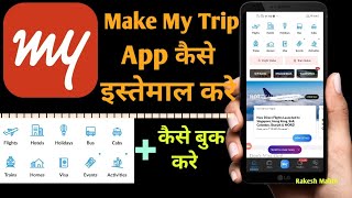 Make my trip app kaise istemaal kare ||how to use make my trip app Hindi 2021 || rakesh Mahto screenshot 5