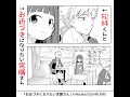 お近づきになりたい宮膳さん