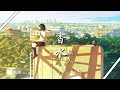 一首好聽的日文歌~香水(Covered by Kobasolo &amp; Aizawa)-瑛人【中日字幕】