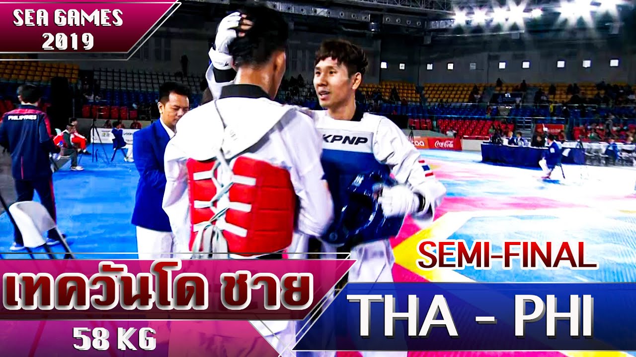 เทควันโดชาย 58 kg รอบรองฯ (รามณรงค์)  ไทย - ฟิลิปปินส์ | ซีเกมส์ 2019 ฟิลิปปินส์