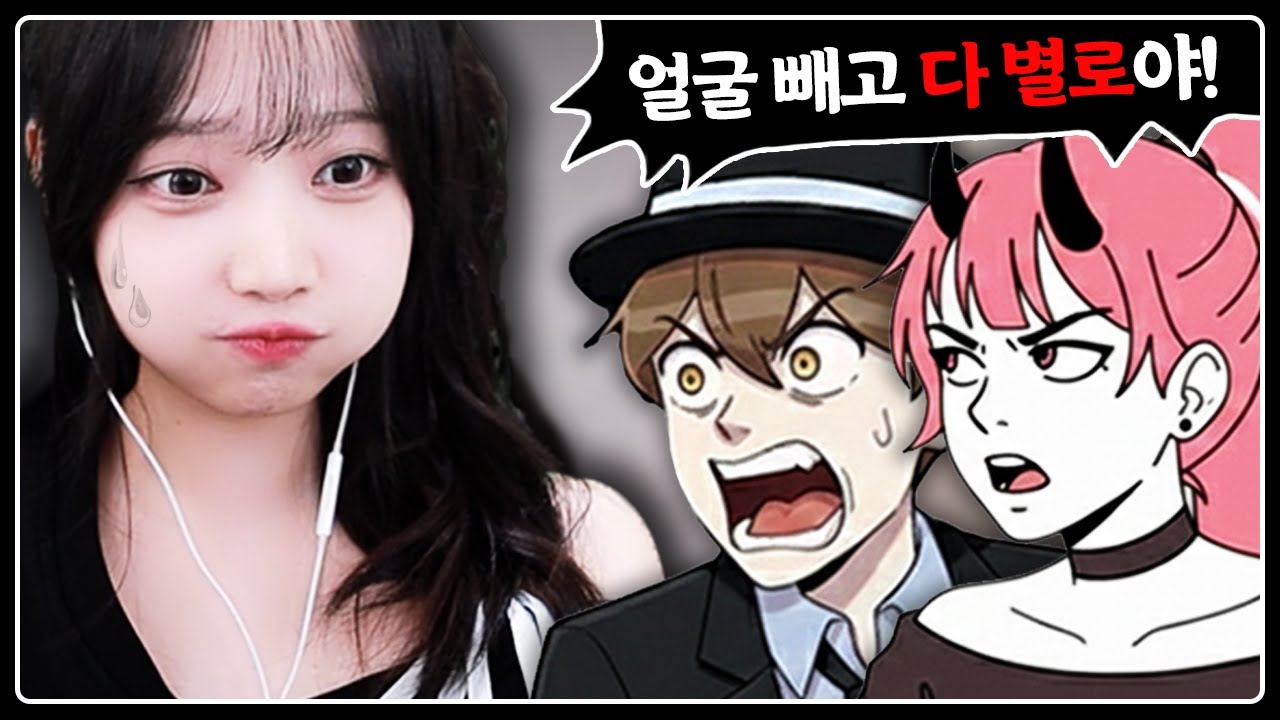 얼굴만 정상인 사람