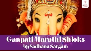 Ganpati Marathi Shloks with Lyrics - Prarambhi Vinati Karu Ganpati by Sadhana Sargam