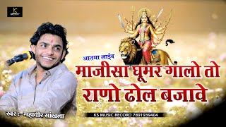 Video Download