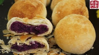超级好吃的紫薯小酥饼，香甜可口，层层酥脆，酥到掉渣！Purple sweet potato small crispy cookie。