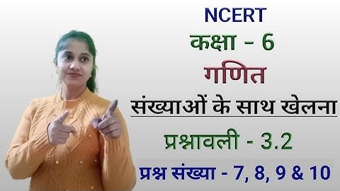 Q7 Q8 Q9 & Q10 - Ex 3.2 | NCERT Class 6 Maths Chapter 3 in Hindi | Class 6th Math | Jojas Study