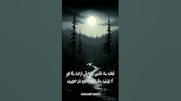 🥺🤍 #kuran #اكسبلور #quranismylife #قرآن #explore #قرآن_كريم #آيات #تلاوات #سورة_يوسف #اسلام_صبحي