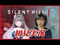 【SILENT HILL f】美しすぎる地獄！？昭和の日本で花に蝕まれる【君野りるる】