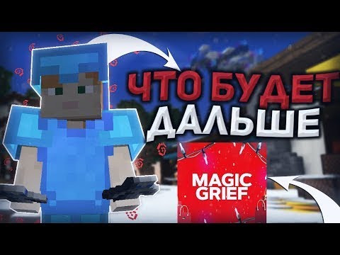 🍪Что будет дальше с Сервером🍪ANGELWORLD🍪 - YouTube
