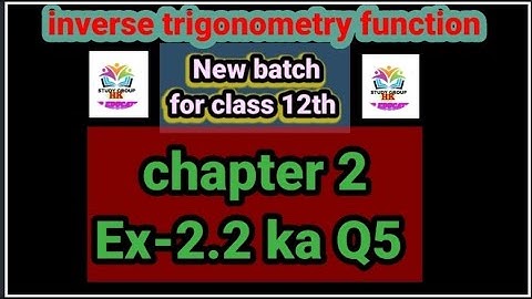 Class 12 Ex 2.2 Q5 Math | Inverse Trigonometry | Q5 Ex 2.2 Class 12 Math | Ex 2.2 Q5 Class 12 Math |