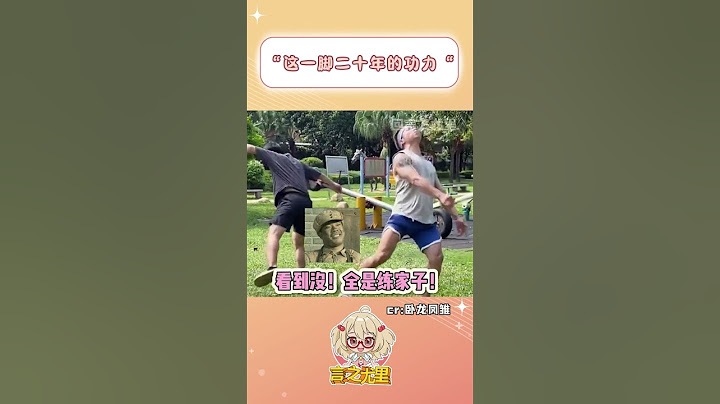 当铁头功遇到了金刚腿 #武术 #铁头功是这样练成的