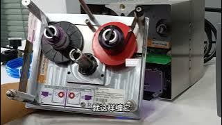 Don't hesitate, the answer to explaining the installation of Imaje X40 machine ribbon is here.
