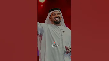 ستوريات انستا حسين الجسمي عشقي انا عشق الشيوخ Shorts HussainAlJassmi استوديوطربخليجي 