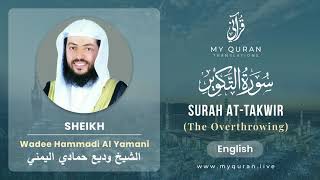 081 Surah At Takwir With English Translation By Sheikh Wadee Hammadi Al Yamani