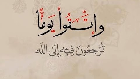 الشيخ محمد فوزى من اخر سورة فاطر
