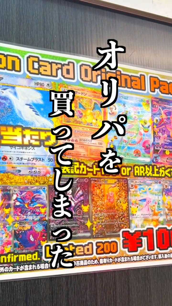 Since I'm broke, I bought five 1000 yen mystery packs that contain
