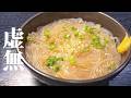 ラーメン食べるならこれ食べろ。罪悪感がないのに満足感はある【汁マロニー】
