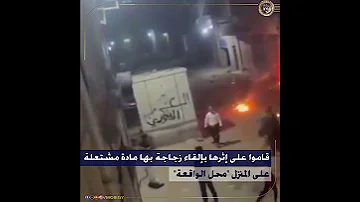 كشف ملابسات تداول فيديو على مواقع التواصل الإجتماعى يظهر خلاله أشخاص بحوزتهم أسلحة بيضاء بالدقهلية 
