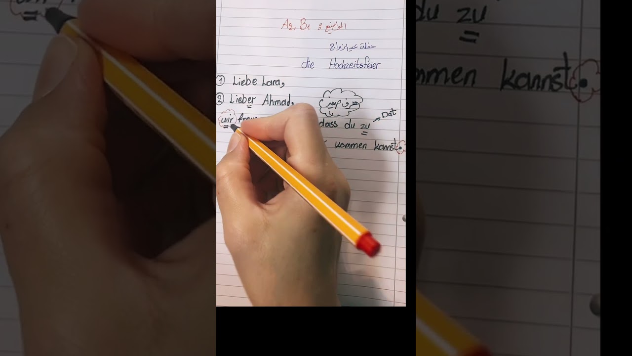 مواضيع A2,B1 الدرس الخامس &الجزء الثاني أو الرد على موضوع حفلة الزواج Hochzeit