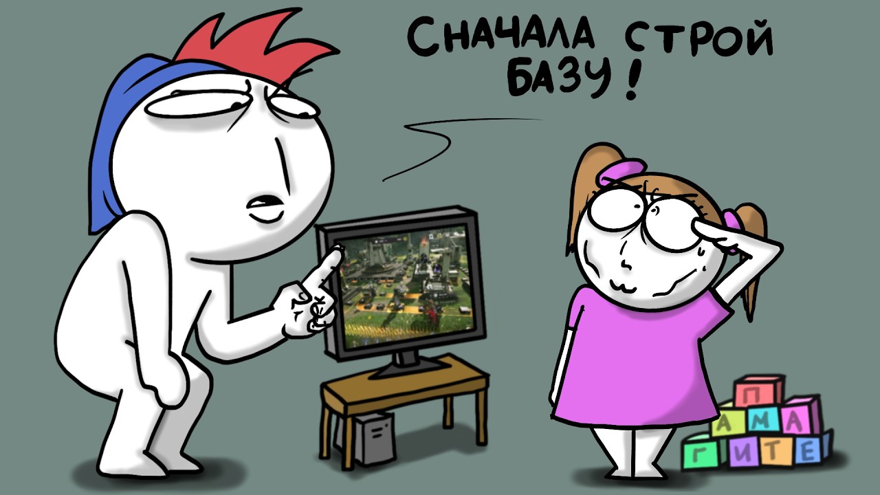 Поясняю дочке за видеоигры 🕹️