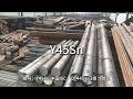Y45Sn-江苏太川金属有限公司