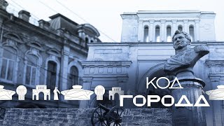 видео: «Код города» - Губернский Ставрополь картинка: «Код города» - Губернский Ставрополь