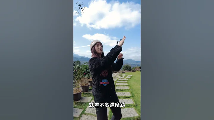 桃园石门水库秘境咖啡厅 没来过就太可惜了!!!  #shorts #秘境 #桃园景点 - 天天要闻