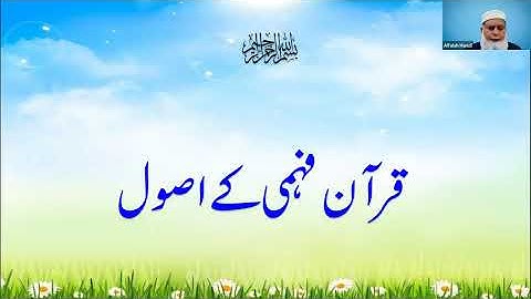 QC6 Batch # 18 Intro Class Dec 22, 2025