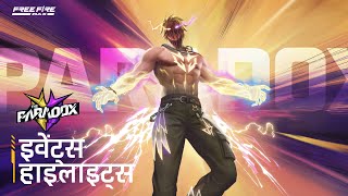 The Paradox | Event Highlights | Hindi | Free Fire Max