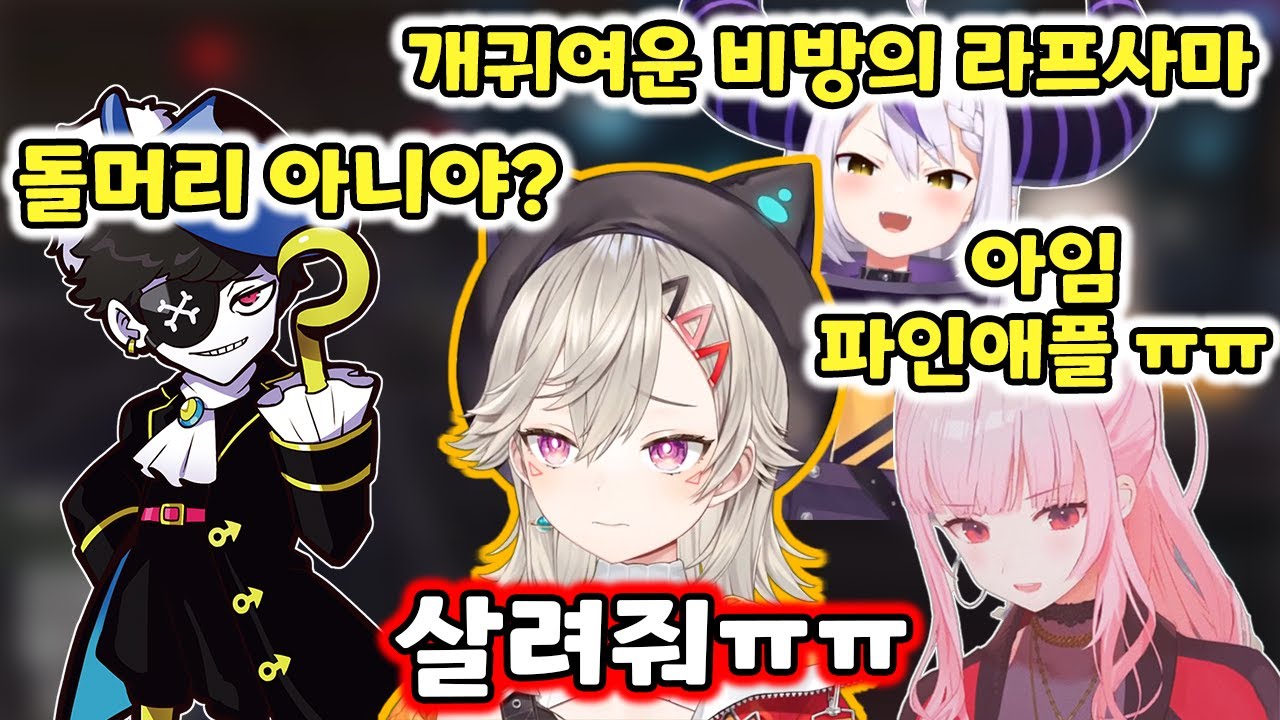 【VCR GTA3 #2】돌머리 경찰 코모리 메토 【브이스포!】