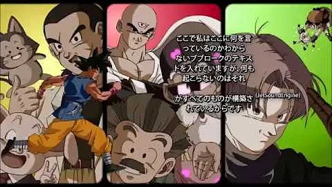 Dragon Ball Super Ending 10: GT Version (English Version)