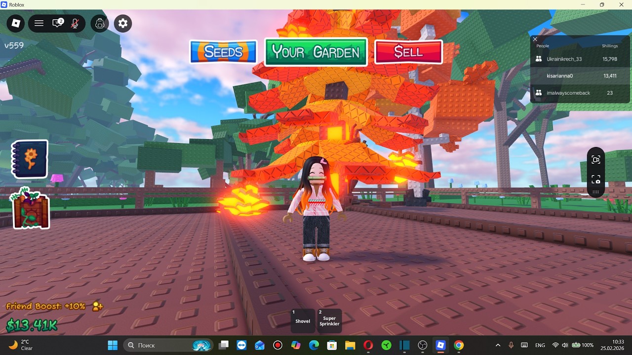 Garden Horizons ROBLOX