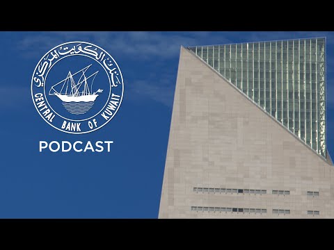 ماذا تعرف عن الإحصاءات الاقتصادية الصادرة عن بنك الكويت المركزي