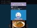 るんちょま、眠れない人のためのASMR公開