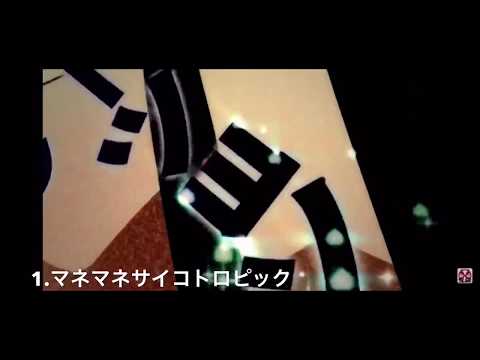かいりきベアサビメドレー
