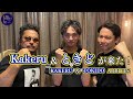 Tokido&Kakeru “One Million Dollars Powers“ Arrives!