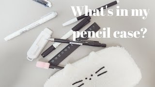 초5의 필통 소개 [ what's in my pencil case? ]