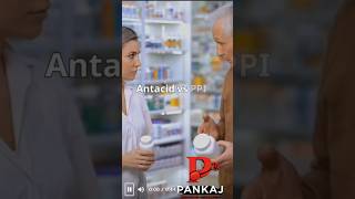 "Acidity में antacid और PPI दोनों दी जाती हैं..लेकिन दोनों एक जैसी नहीं होती "#Antacid #Pantoprazole