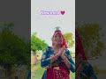 savan mein Morni banke 🦚🌺🦚 new trend ❤️🤩