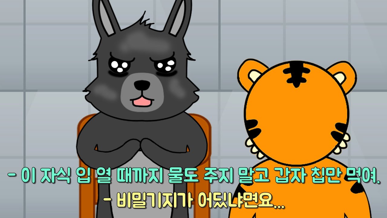 MBTI 유형별 비밀기지 위치를 불게 만드는 법