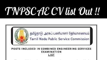 TNPSC AE Certificate Verification List Out