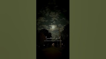 تلاوة مؤثرة ياسر الدوسري