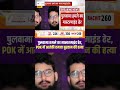#HamzaBurhanMurder : पुलवामा हमले का मास्टरमाइंड ढेर, POK में आतंकी हमजा बुरहान की हत्या