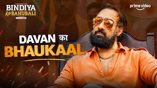 Power Ka Naya Baadshah 👑 ft. Saurabh Shukla, Ranvir Shorey | Bindiya Ke Bahubali S1 | Prime Video