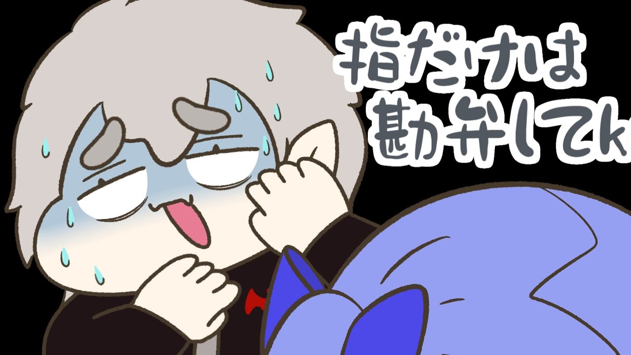 【手描き】わちゃわちゃAQF【にじさんじ】