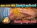 మోకాళ్ళ నొప్పి పోయి లేచి పరుగెడుతారు | Knee Pain Relief | #kneepain || Dr Hemanth || Sumantv
