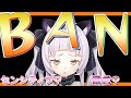 【事件】マリカー中にBAN炸裂。初めての経験に泣いてしまうシオンさん